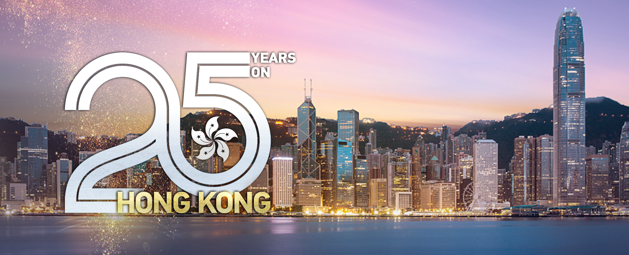 hk banner 