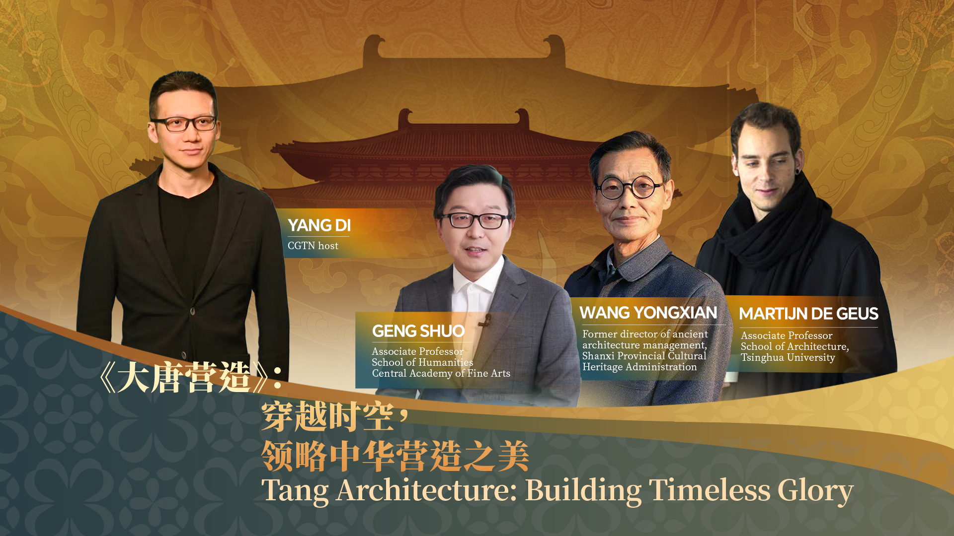 Watch: Tang Architecture – Building Timeless Glory