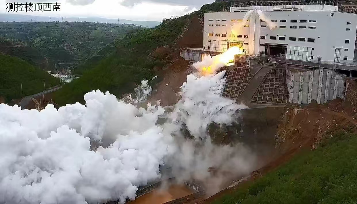 Image via a WeChat article published by China Aerospace Science and Technology Corporation's Academy of Aerospace Propulsion Technology on May 13, 2025. 