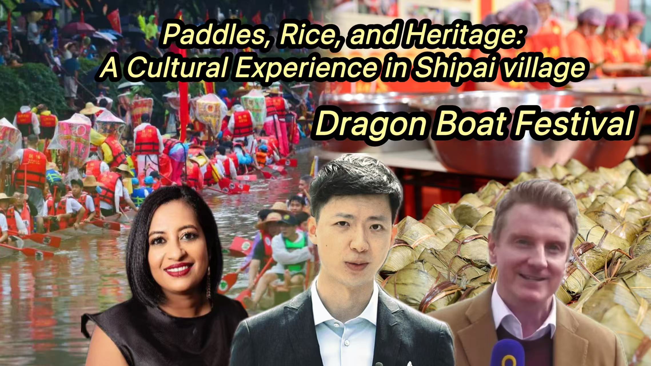 Live: Tasting zongzi in Shipai Village – Traditional flavor in modern China