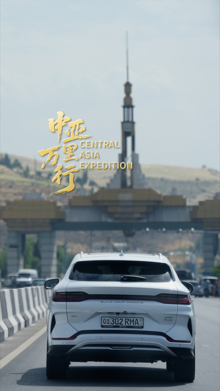 A glimpse of the city of Dushanbe, the capital of Tajikistan. /CGTN