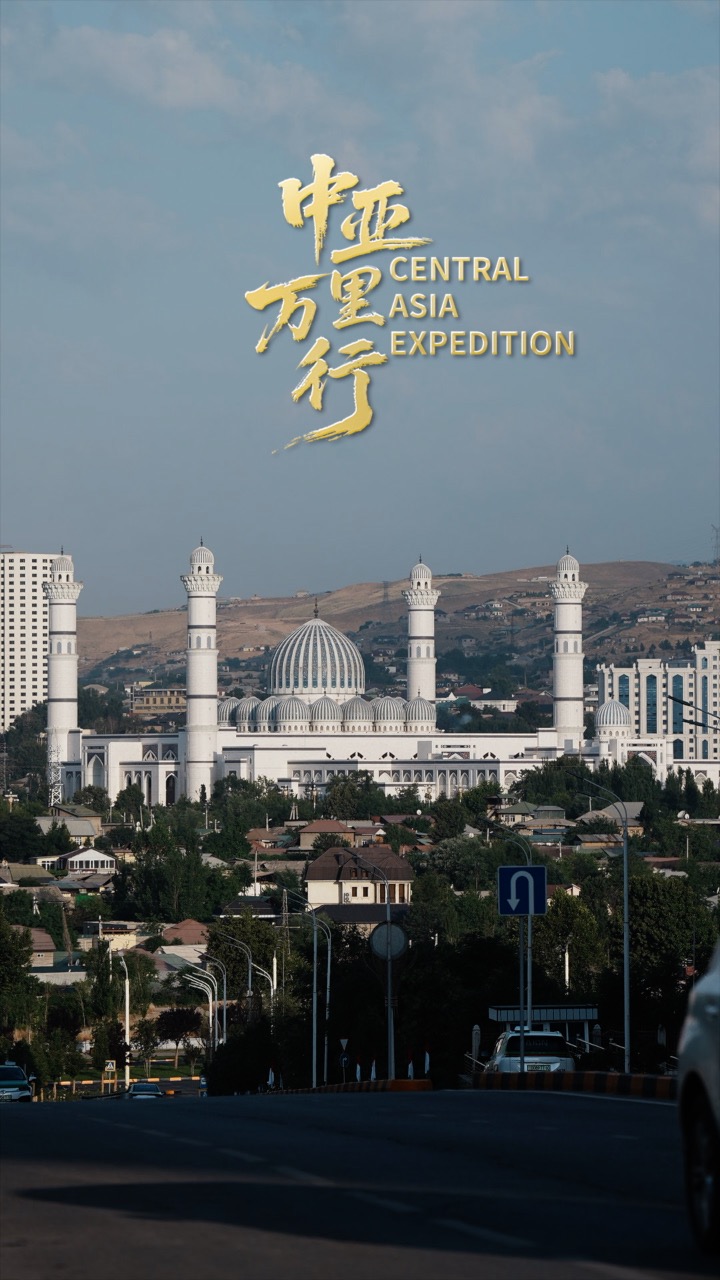 A glimpse of the city of Dushanbe, the capital of Tajikistan. /CGTN