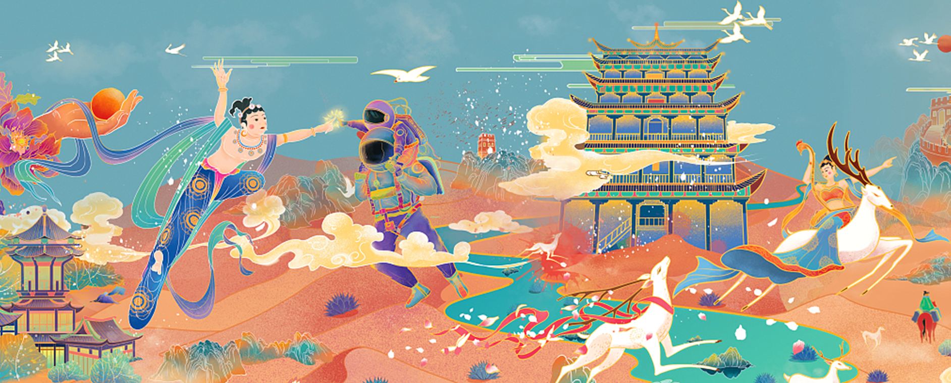 Chinese Master