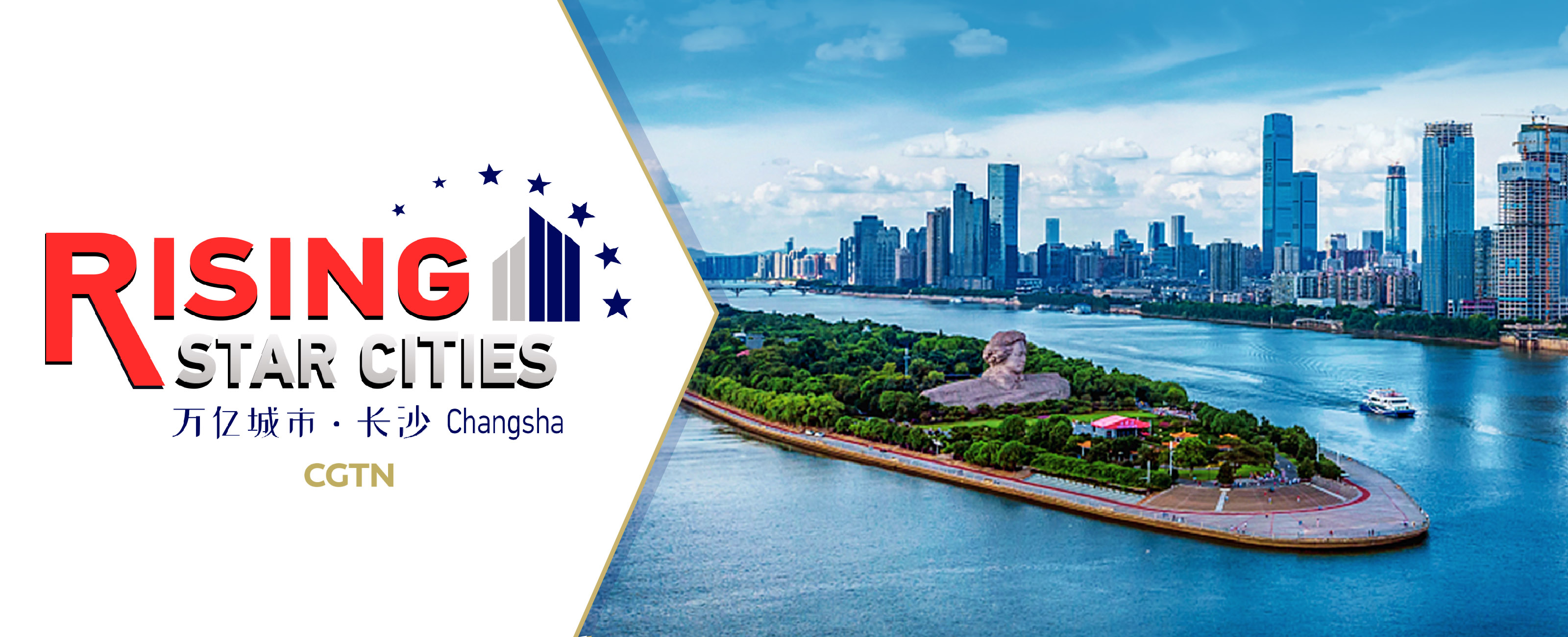 Rising Star Cities — Changsha