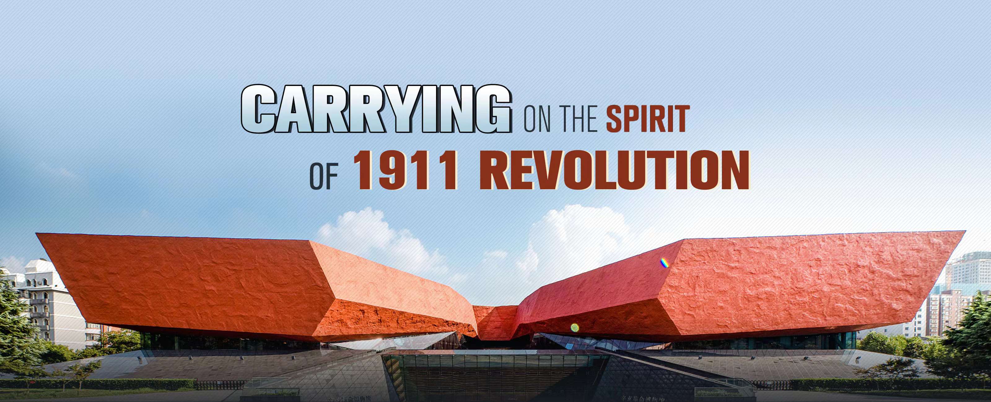 Carrying on the spirit of 1911 Revolution